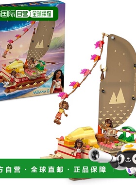 【日本直邮】乐高玩具 迪士尼公主 莫阿娜独木舟探险 43270积木