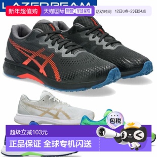 日本直邮ASICS LAZERBEAM RJ-B 儿童运动鞋系带修身款1154A194运