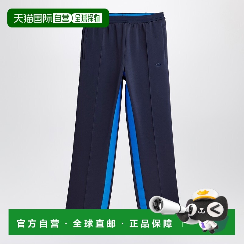 1h可退 香港直邮潮奢 adidas 阿迪达斯 男士 海军蓝慢跑长裤 JM82