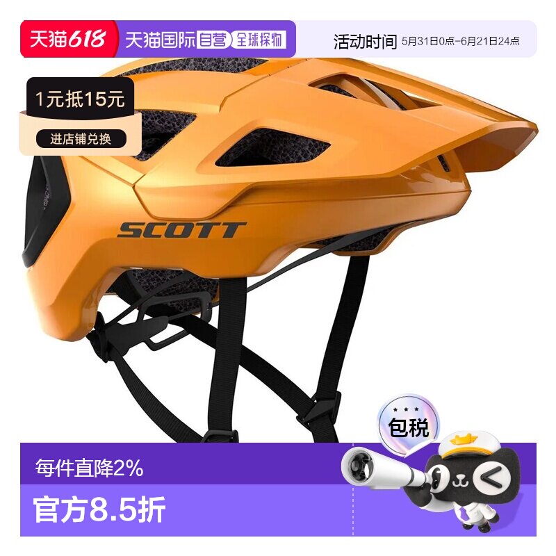 香港直邮SCOTT Tago Plus MIPS 山地自行车头盔 中性