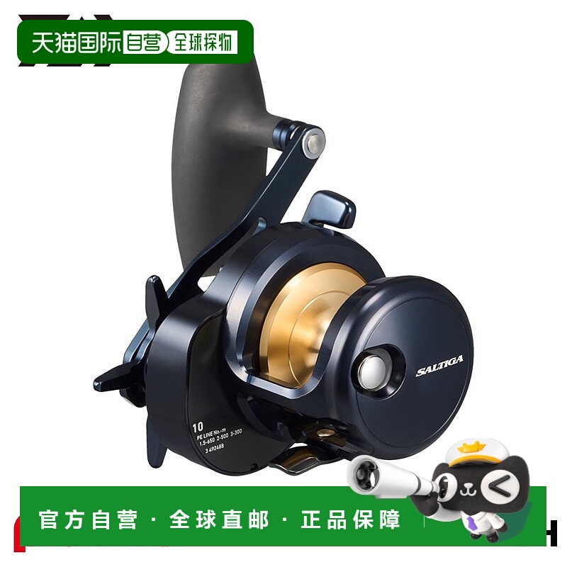 日本直邮Daiwa Jigging Reel 25 Saltiga 10H 右手