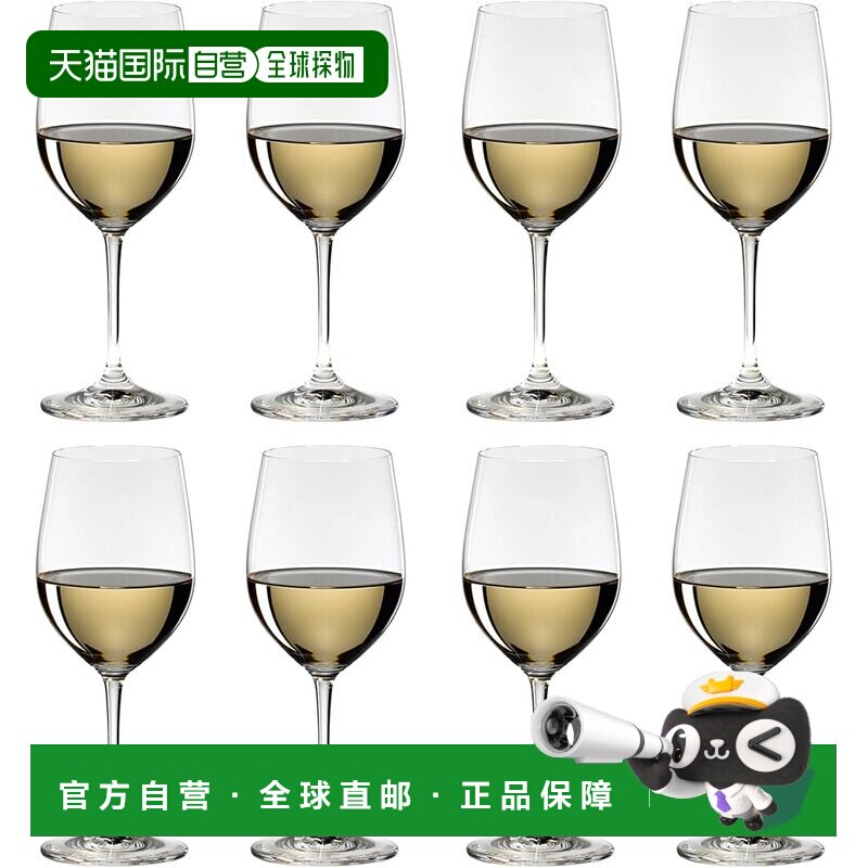 日本直邮醴铎 白葡萄酒杯8只套装350ml 6416/05-8水晶