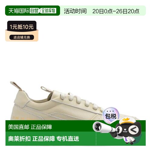 自营common projects常见项目Track 90低帮运动鞋-粘土 美国奥莱