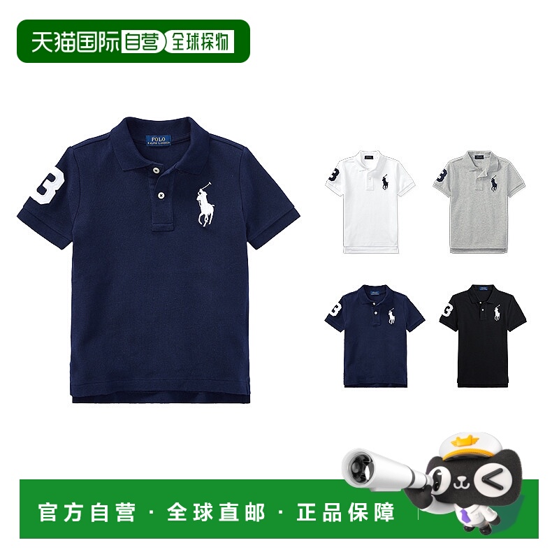 自营 RALPH LAUREN拉夫劳伦男孩短袖大马球刺绣翻领衬衫