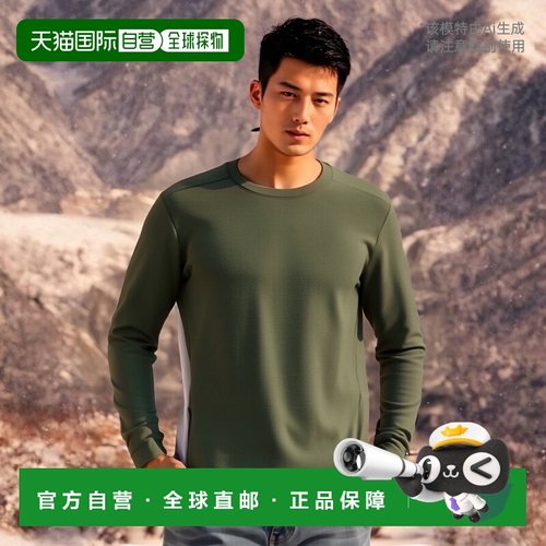 1h可退 香港直邮SMARTWOOL 男士卫衣 0151633FERNGREEN