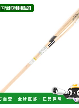 日本直邮SSK 男士硬式竹制棒球木 bat 83cm/平均 900g SBB301310-