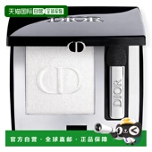 眼影迪奥正品 欧洲直邮dior 女士