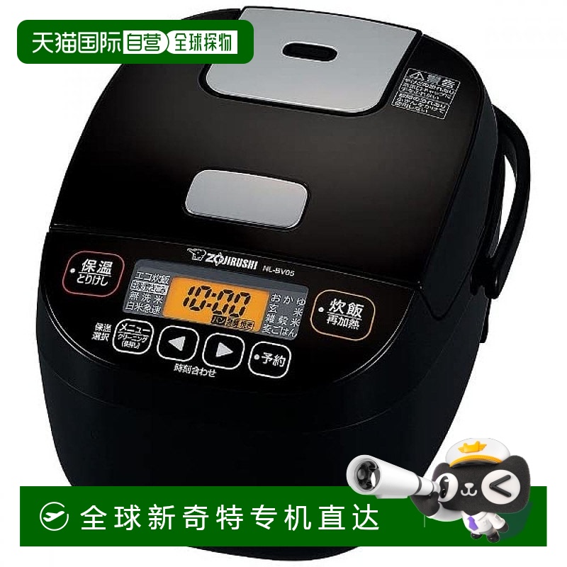 Not Specified 26.9*22.7*35.8cm ձֱʡZojirushiӡõ緹ɫ๦ԤԼ1564.65Ԫ(88VIP 95)