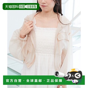 1h可退 日本直邮MAJESTIC LEGON 女士轻盈透气短款外套 105203101