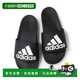 日本直邮 Adidas 舒适淋浴凉鞋 GY1945 凉鞋