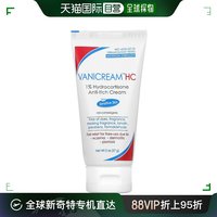 美国直邮Vanicream薇霓肌本HC1%氢化可的松膏不油腻57g