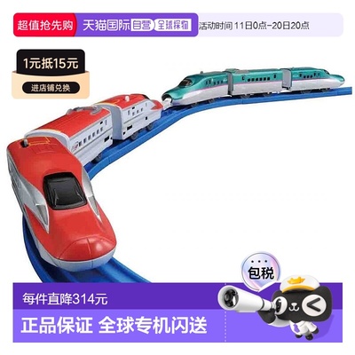 日本直邮TAKARA TOMY轨道玩具Plarail E5系列SG_B00JL5XS7W_VR3