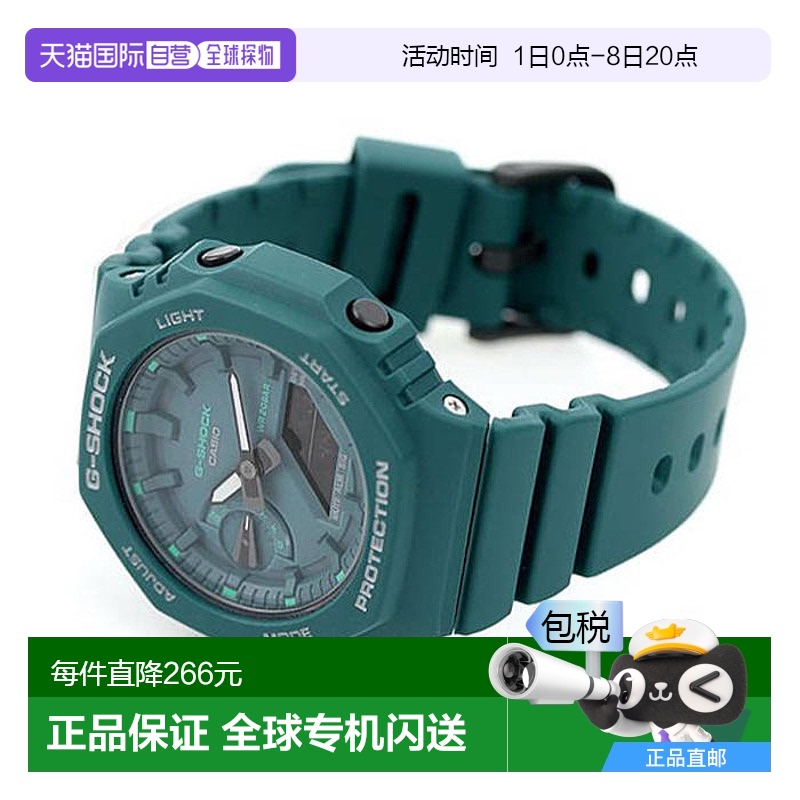 香港直邮CASIO 卡西欧男女时尚手表 GMA-S2100GA新款