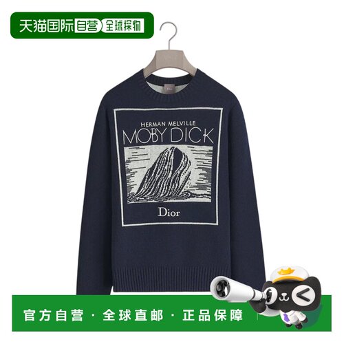 香港直邮CHRISTIAN DIOR 男士针织衫 643M650A3F43C支付后1h可退