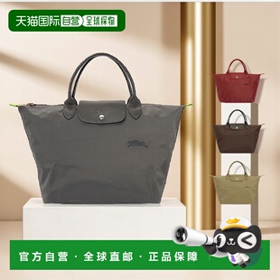 1h可退 韩国直邮longchamp珑骧 Le Pliage Green托特包珑骧手提包