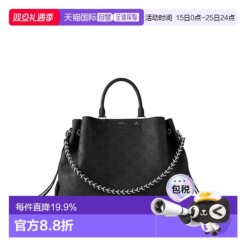 自营Louis Vuitton路易威登LV Bella 系列女士手提包