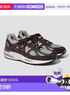 1h可退 香港直邮New Balance  男士 MADE 灰色运动鞋(UK 991V2 -