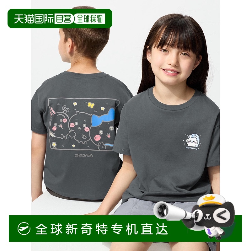 日本直邮【日本直邮】UNIQLO儿童T恤474770-07优衣库