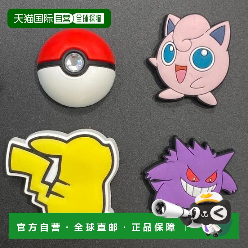 韩国直邮crocs Crocs HC02 Purine JIBBITZ 10 Pokemon 10010049