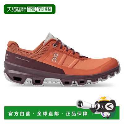 自营欧洲直邮On昂跑Cloudventure男士闪光红/深紫红色再生聚酯缓