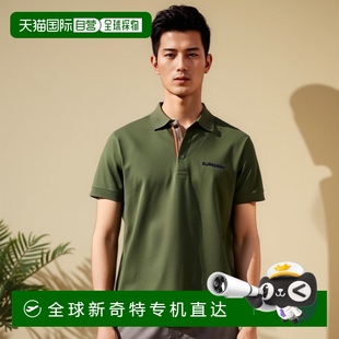 香港直邮Burberry 短袖 Polo衫 80844391博柏利新款