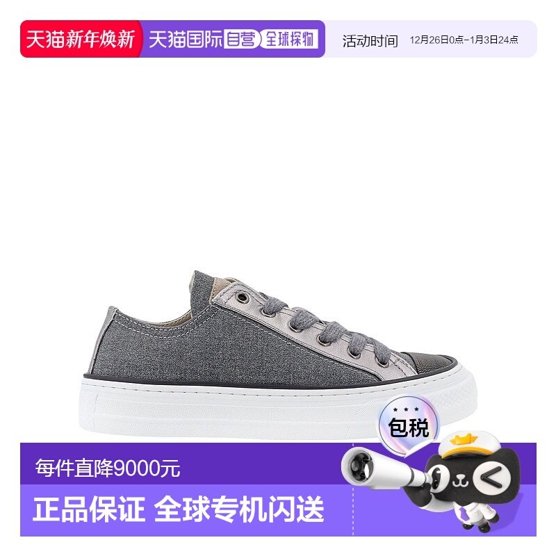 香港直邮Brunello Cucinelli 系带低帮休闲鞋 MZ25G2760P