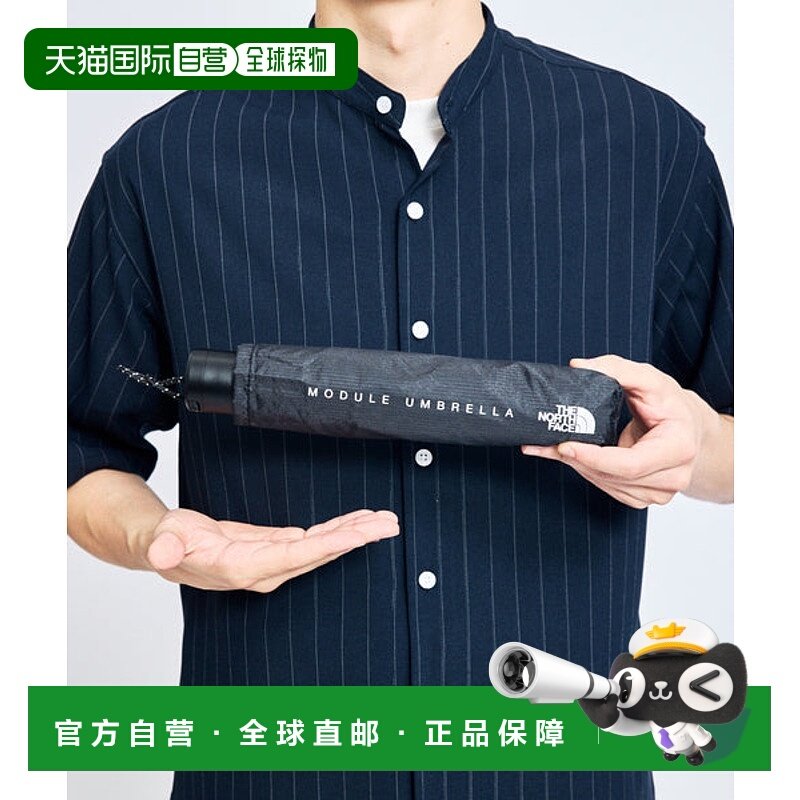 日本直邮THE NORTH FACE 模块雨伞 [93659142] 折叠伞