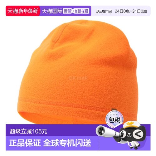 韩国直邮fjallraven瑞典北极狐 拉普兰羊毛帽 (77326/210) 帽子