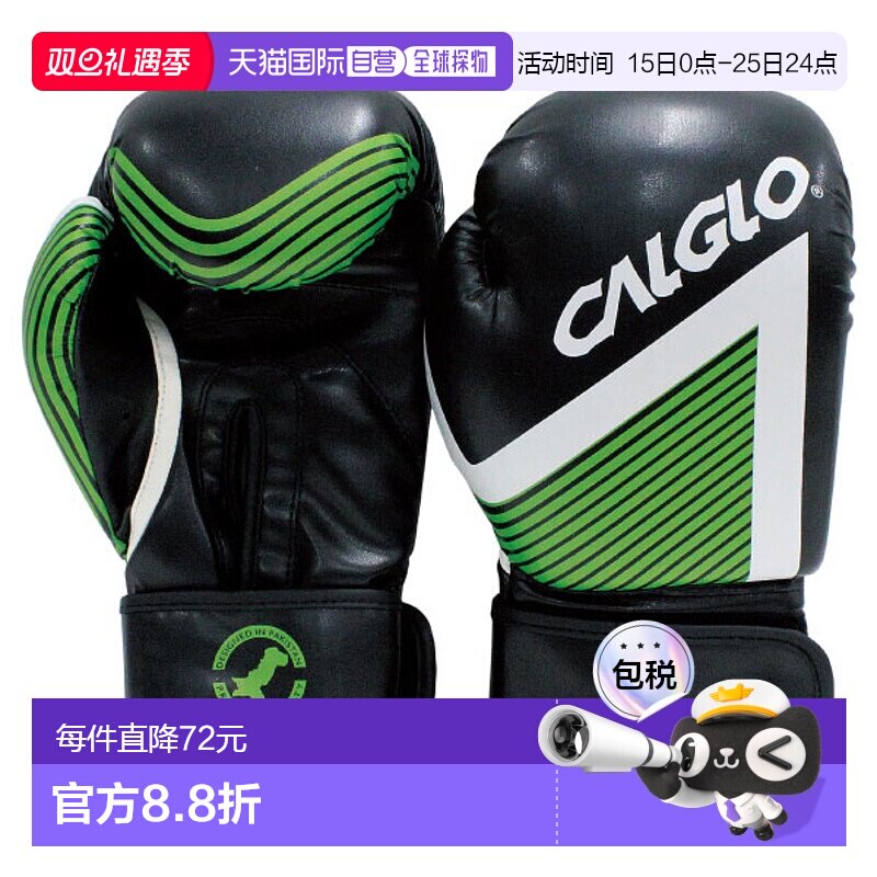 日本直邮sakurai 男士女士拳击手套 PRO-WING Prowing 运动训练锻