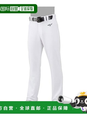 日本直邮MIZUNO GACHI 制服裤直筒型棒球练习服裤 12JD2F65-01