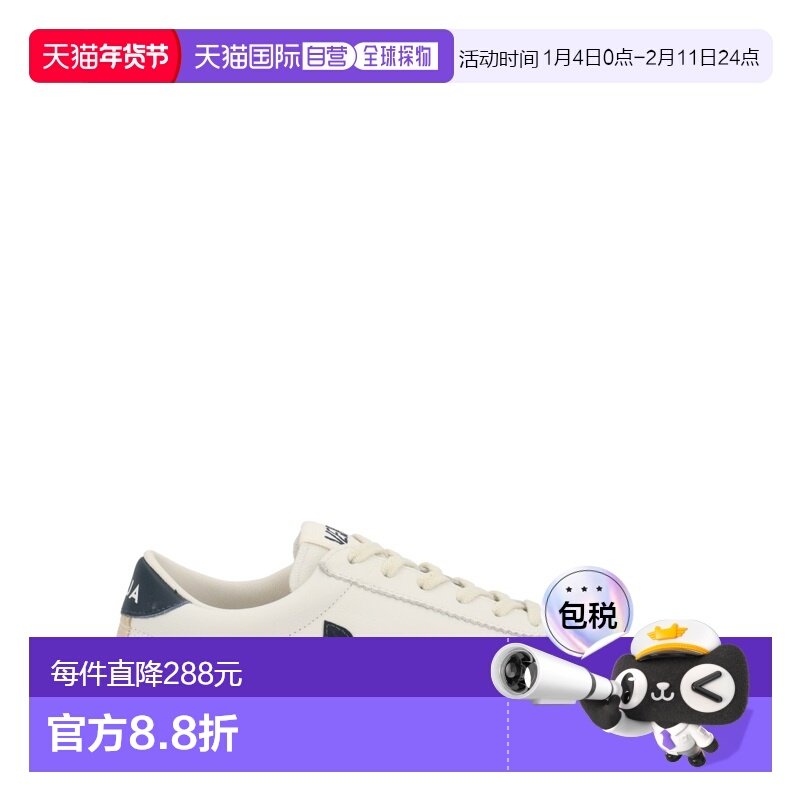 1h可退 香港直邮潮奢 Veja 男士 "VOLLEY" 运动鞋 VO2003531WHITE,运动鞋new,其它运动鞋,淘宝优惠券,粉丝福利购,淘宝优惠卷