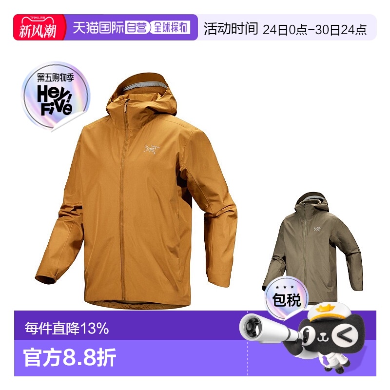 1h可退 加拿大直邮Arc'teryx Solano男士夹克防风GORE-TEX连帽X00