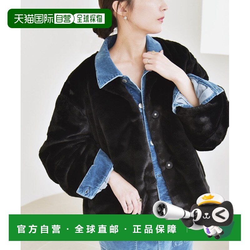 1h可退 日本直邮quaranciel 女装 仿毛领 短款 外套 螺旋感设计 6,女装/女士精品,短外套,淘宝优惠券,粉丝福利购,淘宝优惠卷