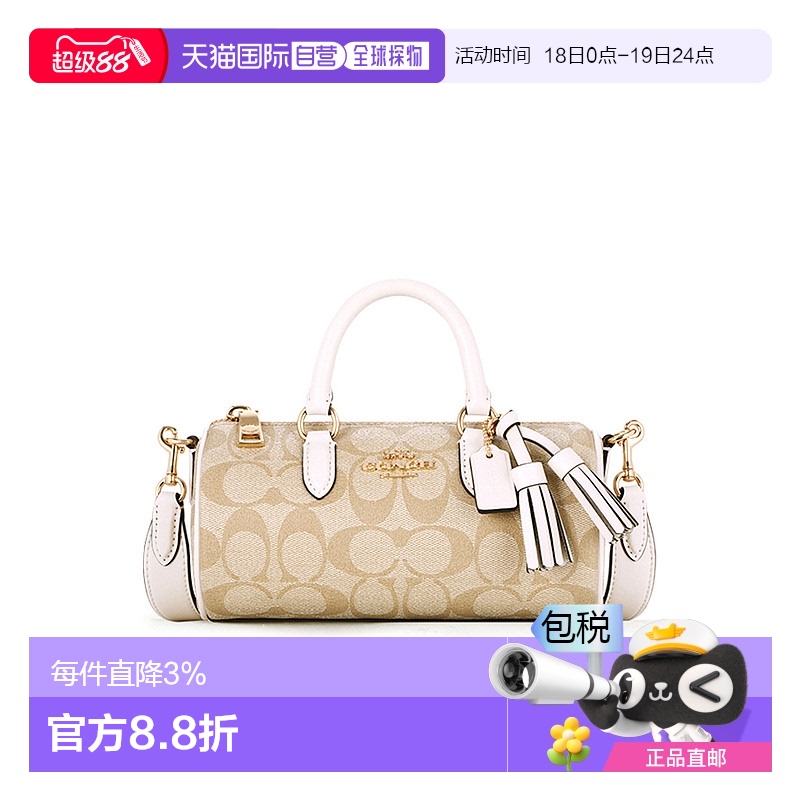 香港直邮Coach蔻驰女包Lacey20老花拉链手提单肩斜挎包女款CK689