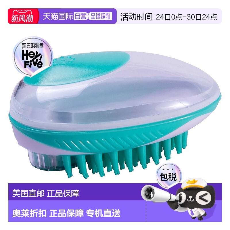 自营 Pet Life\'Swasher\'洗发水分配按摩和沐浴刷 美国奥莱直发