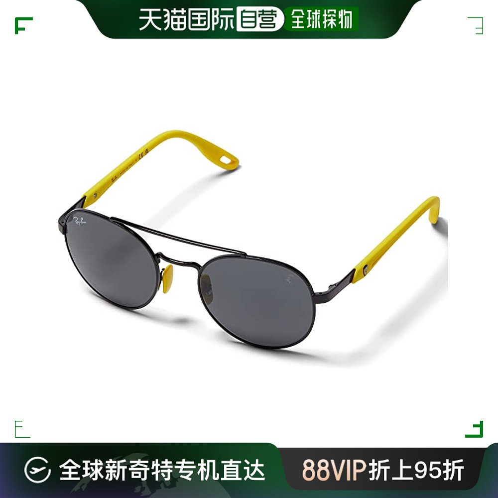 香港直邮潮奢 Ray-Ban雷朋男士51 mm 0RB3696M太阳眼镜