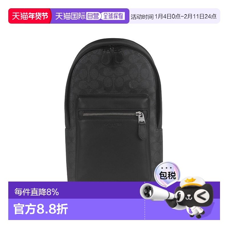 香港直邮COACH 奥莱款男士皮质单肩斜挎胸包蔻驰双肩包,箱包皮具/热销女包/男包,胸包,淘宝优惠券,粉丝福利购,淘宝优惠卷
