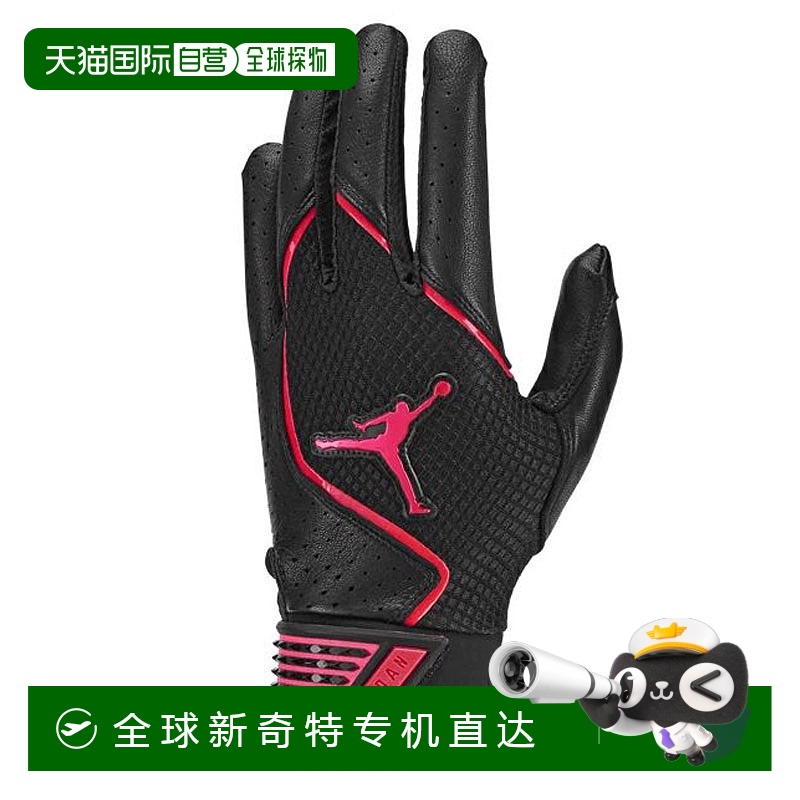 日本直邮JORDAN 乔丹 Fly Elite 击球手套 双手适用击球手套 JD11