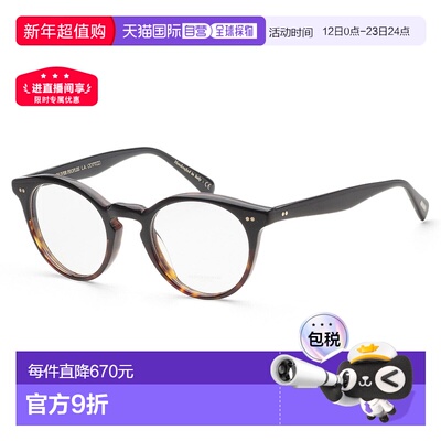自营 Oliver Peoples男女皆宜48mm黑色乌龟眼镜-黑色乌龟 美国奥