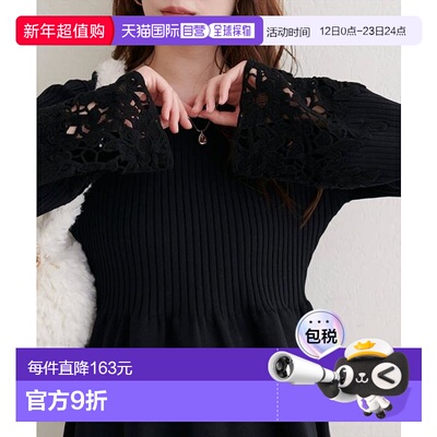 1h可退 日本直邮官方授权 natural couture 袖部蕾丝荷叶边针织衫