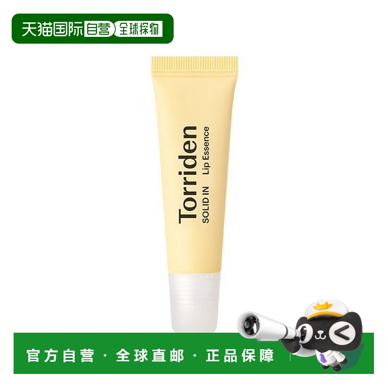 韩国直邮OLIVE YOUNG专享 Torriden桃瑞丹保湿防干裂滋润唇部精华