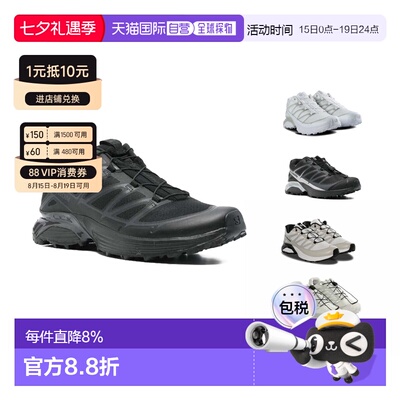 美国直邮SALOMON萨洛蒙 XT-Pathway 2 男鞋低帮男女同款功能鞋