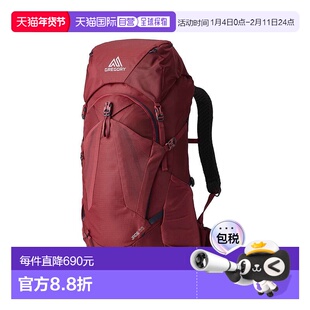 欧洲直邮Gregory格里高利Jade探秘33 女士户外登山徒步背包FreeFl
