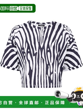 1h可退 香港直邮Balmain 巴尔曼 女士 斑马纹印花短款T恤 FF0EE14