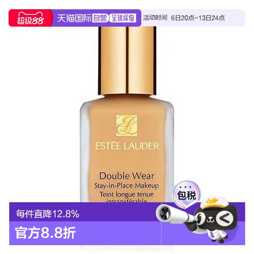 香港直邮雅诗兰黛 DW持妆粉底液1W2 30ml到28年1月正品