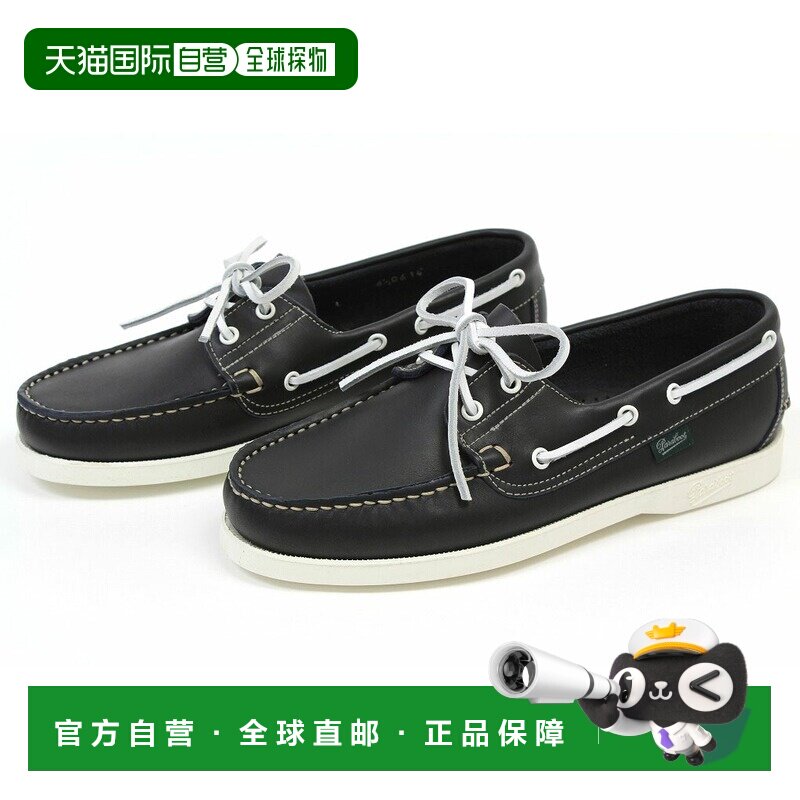 日本直邮Paraboot BARTH BLANCHE-NAVY 甲板鞋 藏青色图片