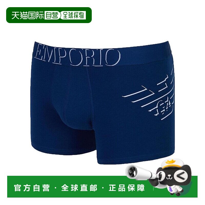 Emporio Armani 徽标平角内裤 1117769P725 【付后1h可退】