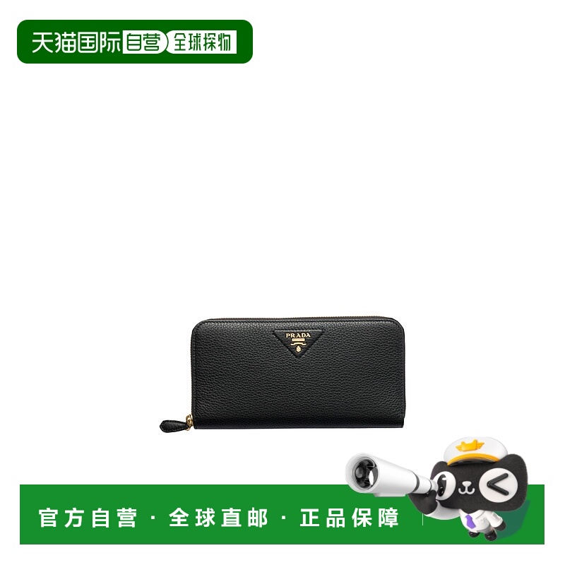 1h可退 香港直邮PRADA 女士钱包 1ML5062BBEF0632 SS2025 黑色 拉