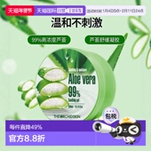Orchid 300ml Skin 韩国直邮The 蒂欧丝 99%芦荟舒缓凝胶 3正品