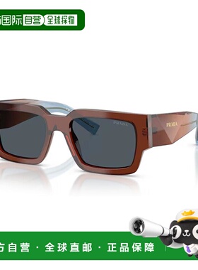 1h可退 香港直邮Prada 普拉达 男士 -sunglasses 太阳镜 PRB17S
